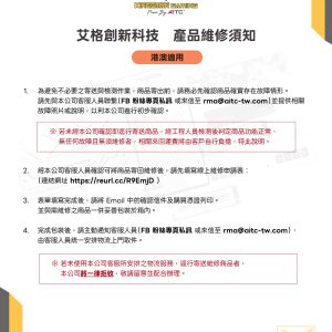 RMA_HK