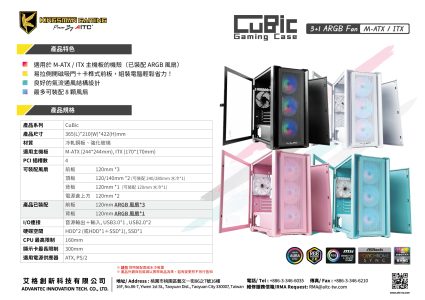 PCCZH_CuBic